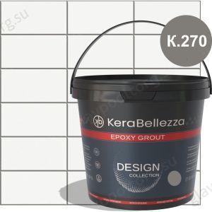 Затирка эпоксидная цветная KeraBellezza Design К.270 (темно-серый) 1 кг