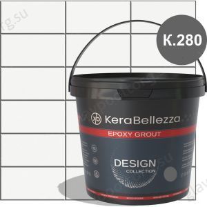 Затирка эпоксидная цветная KeraBellezza Design К.280 (серый) 2 кг