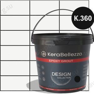 Затирка эпоксидная цветная KeraBellezza Design К.360 (графитовый) 2 кг