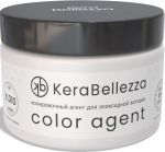 Колеровочный агент Color Agent для затирки Kerabellezza Neutro K.010, 100 гр