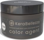 Колеровочный агент Color Agent для затирки Kerabellezza Neutro K.280, 100 гр