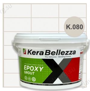 Затирка эпоксидная цветная KeraBellezza Design К.080 (светло-серый) 1 кг