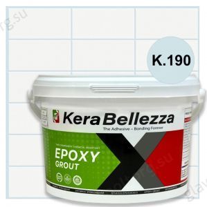 Затирка эпоксидная цветная KeraBellezza Design К.190 (бледно-голубой) 1 кг