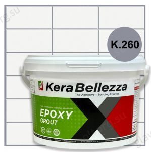 Затирка эпоксидная цветная KeraBellezza Design К.260 (темно-серый) 1 кг
