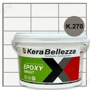 Затирка эпоксидная цветная KeraBellezza Design К.270 (темно-серый) 2 кг