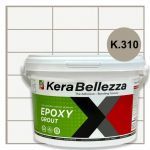 Затирка эпоксидная цветная KeraBellezza Design К.310 (бежево-серый) 0,33 кг