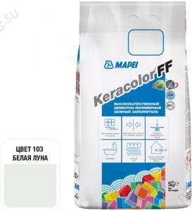 Затирка для швов Mapei Keracolor FF, 103 (белая луна), 5 кг