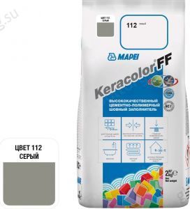 Затирка для швов Mapei Keracolor FF, 112 (серый), 2 кг