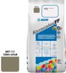Затирка для швов Mapei Keracolor FF, 113 (темно-серый), 2 кг