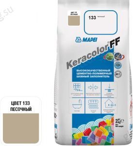 Затирка для швов Mapei Keracolor FF, 133 (песочный), 2 кг