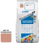 Затирка для швов Mapei Keracolor FF, 140 (красный коралл), 2 кг