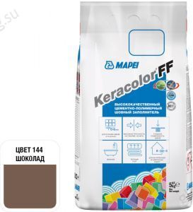 Затирка для швов Mapei Keracolor FF, 144 (шоколад), 5 кг