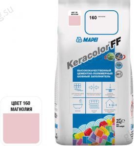 Затирка для швов Mapei Keracolor FF, 160 (магнолия), 2 кг