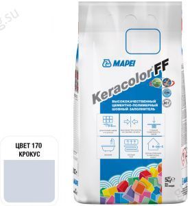 Затирка для швов Mapei Keracolor FF, 170 (крокус), 5 кг