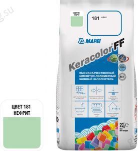 Затирка для швов Mapei Keracolor FF, 181 (нефрит), 2 кг