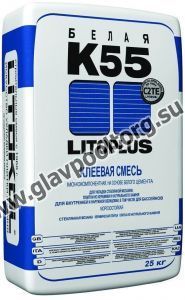 Смесь клеевая цементная Litokol LITOPLUS K55 (белый) 25 кг