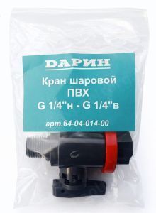 Кран шаровой ПВХ 1/4" Дарин (64-04-014-00)