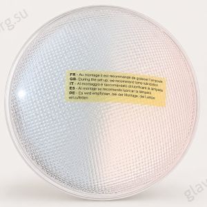 Лампа  16 Вт светодиодная Seamaid Ledinpool 270 LED RGB (500682)