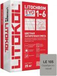 Затирочная смесь цементная Litokol Litochrom 1-6 Evo LE.105 (серебристо-серый), 25 кг