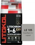 Затирочная смесь цементная Litokol Litochrom 1-6 Evo LE.105 (серебристо-серый), 5 кг