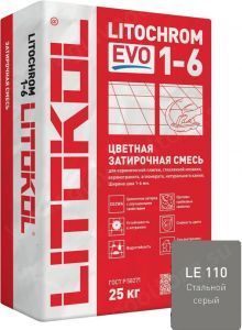 Затирочная смесь цементная Litokol Litochrom 1-6 Evo LE.110 (стальной серый), 25 кг