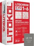 Затирочная смесь цементная Litokol Litochrom 1-6 Evo LE.110 (стальной серый), 25 кг