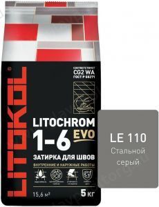 Затирочная смесь цементная Litokol Litochrom 1-6 Evo LE.110 (стальной серый), 5 кг Затирочная смесь цементная Litokol Litochrom 1-6 Evo LE.110 (стальной серый), 5 кг