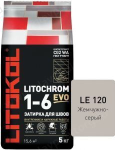 Затирочная смесь цементная Litokol Litochrom 1-6 Evo LE.120 (жемчужно-серый), 5 кг Затирочная смесь цементная Litokol Litochrom 1-6 Evo LE.120 (жемчужно-серый), 5 кг