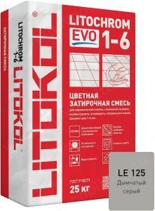 Затирочная смесь цементная Litokol Litochrom 1-6 Evo LE.125 (дымчатый серый), 25 кг Затирочная смесь цементная Litokol Litochrom 1-6 Evo LE.125 (дымчатый серый), 25 кг