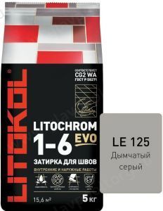Затирочная смесь цементная Litokol Litochrom 1-6 Evo LE.125 (дымчатый серый), 5 кг Затирочная смесь цементная Litokol Litochrom 1-6 Evo LE.125 (дымчатый серый), 5 кг