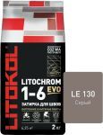 Затирочная смесь цементная Litokol Litochrom 1-6 Evo LE.130 (серый), 2 кг