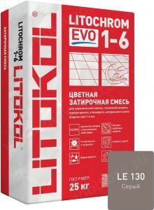 Затирочная смесь цементная Litokol Litochrom 1-6 Evo LE.130 (серый), 25 кг