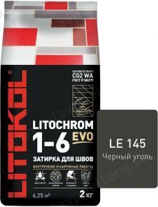 Затирочная смесь цементная Litokol Litochrom 1-6 Evo LE.145 (черный уголь), 2 кг Затирочная смесь цементная Litokol Litochrom 1-6 Evo LE.145 (черный уголь), 2 кг