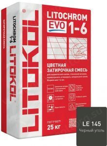 Затирочная смесь цементная Litokol Litochrom 1-6 Evo LE.145 (черный уголь), 25 кг Затирочная смесь цементная Litokol Litochrom 1-6 Evo LE.145 (черный уголь), 25 кг