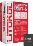 Затирочная смесь цементная Litokol Litochrom 1-6 Evo LE.145 (черный уголь), 25 кг