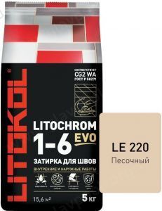 Затирочная смесь цементная Litokol Litochrom 1-6 Evo LE.220 (песочный), 5 кг Затирочная смесь цементная Litokol Litochrom 1-6 Evo LE.220 (песочный), 5 кг