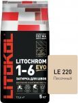 Затирочная смесь цементная Litokol Litochrom 1-6 Evo LE.220 (песочный), 5 кг