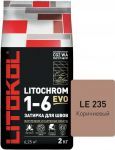 Затирочная смесь цементная Litokol Litochrom 1-6 Evo LE.235 (коричневый), 2 кг