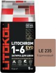 Затирочная смесь цементная Litokol Litochrom 1-6 Evo LE.235 (коричневый), 5 кг