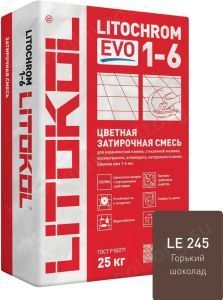 Затирочная смесь цементная Litokol Litochrom 1-6 Evo LE.245 (горький шоколад), 25 кг Затирочная смесь цементная Litokol Litochrom 1-6 Evo LE.245 (горький шоколад), 25 кг
