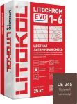 Затирочная смесь цементная Litokol Litochrom 1-6 Evo LE.245 (горький шоколад), 25 кг