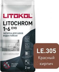 Затирочная смесь цементная Litokol Litochrom 1-6 Evo LE.305 (красный кирпич), 2 кг Затирочная смесь цементная Litokol Litochrom 1-6 Evo LE.305 (красный кирпич), 2 кг
