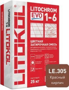 Затирочная смесь цементная Litokol Litochrom 1-6 Evo LE.305 (красный кирпич), 25 кг Затирочная смесь цементная Litokol Litochrom 1-6 Evo LE.305 (красный кирпич), 25 кг