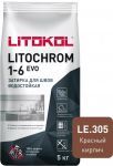 Затирочная смесь цементная Litokol Litochrom 1-6 Evo LE.305 (красный кирпич), 5 кг
