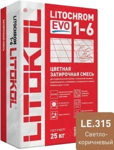 Затирочная смесь цементная Litokol Litochrom 1-6 Evo LE.315 (светло-коричневый), 25 кг
