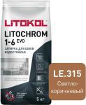 Затирочная смесь цементная Litokol Litochrom 1-6 Evo LE.315 (светло-коричневый), 5 кг