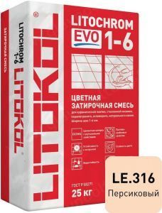 Затирочная смесь цементная Litokol Litochrom 1-6 Evo LE.316 (персиковый), 25 кг