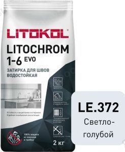 Затирочная смесь цементная Litokol Litochrom 1-6 Evo LE.372 (светло-голубой), 2 кг Затирочная смесь цементная Litokol Litochrom 1-6 Evo LE.372 (светло-голубой), 2 кг