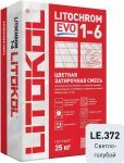 Затирочная смесь цементная Litokol Litochrom 1-6 Evo LE.372 (светло-голубой), 25 кг