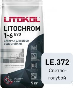 Затирочная смесь цементная Litokol Litochrom 1-6 Evo LE.372 (светло-голубой), 5 кг Затирочная смесь цементная Litokol Litochrom 1-6 Evo LE.372 (светло-голубой), 5 кг